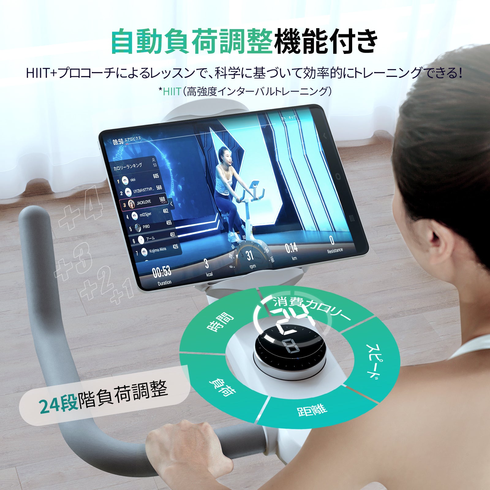 Merach スピンバイク S13 Pro
