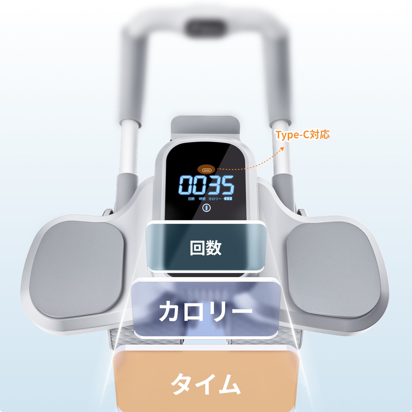 Merach JP