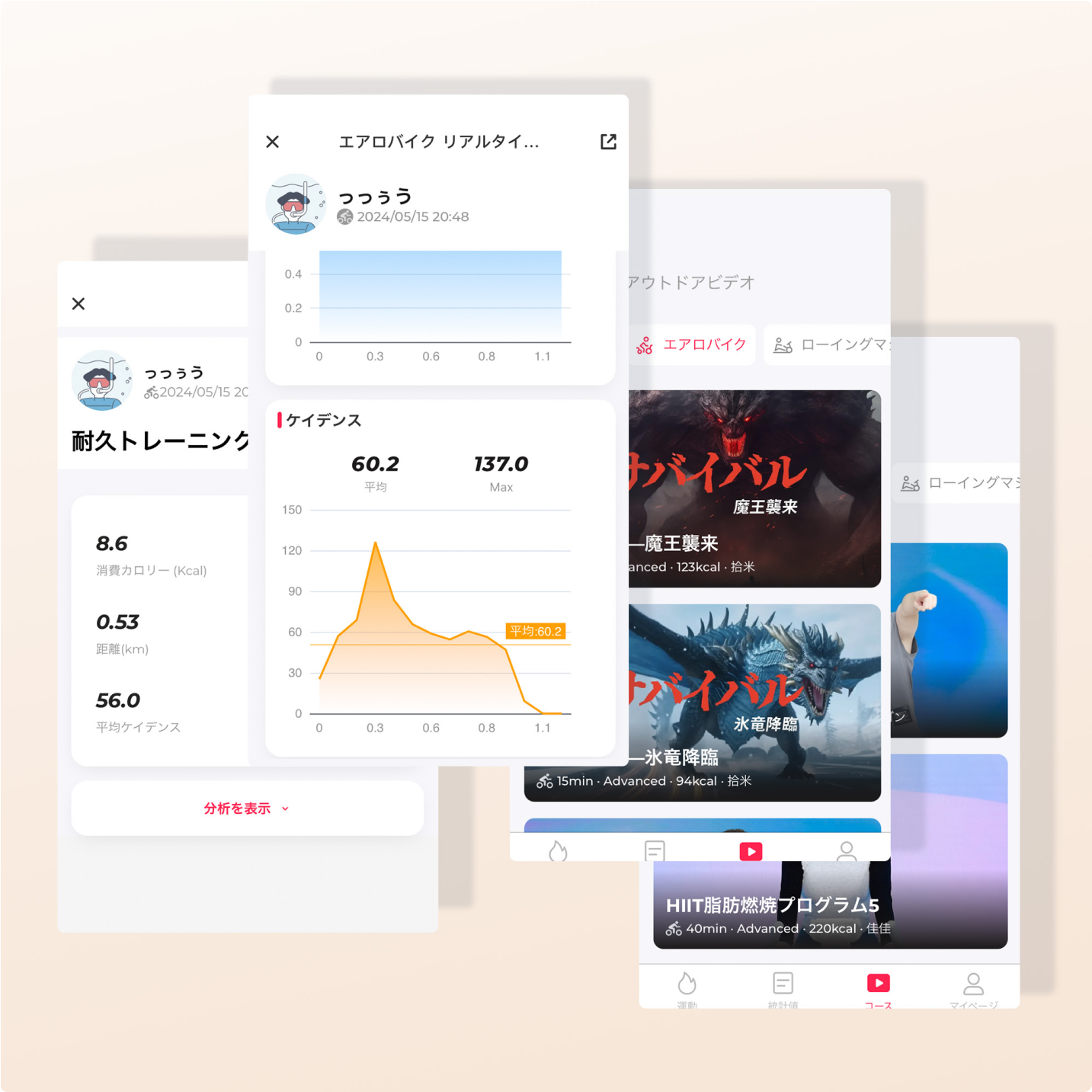 Merach スピンバイク S26B1