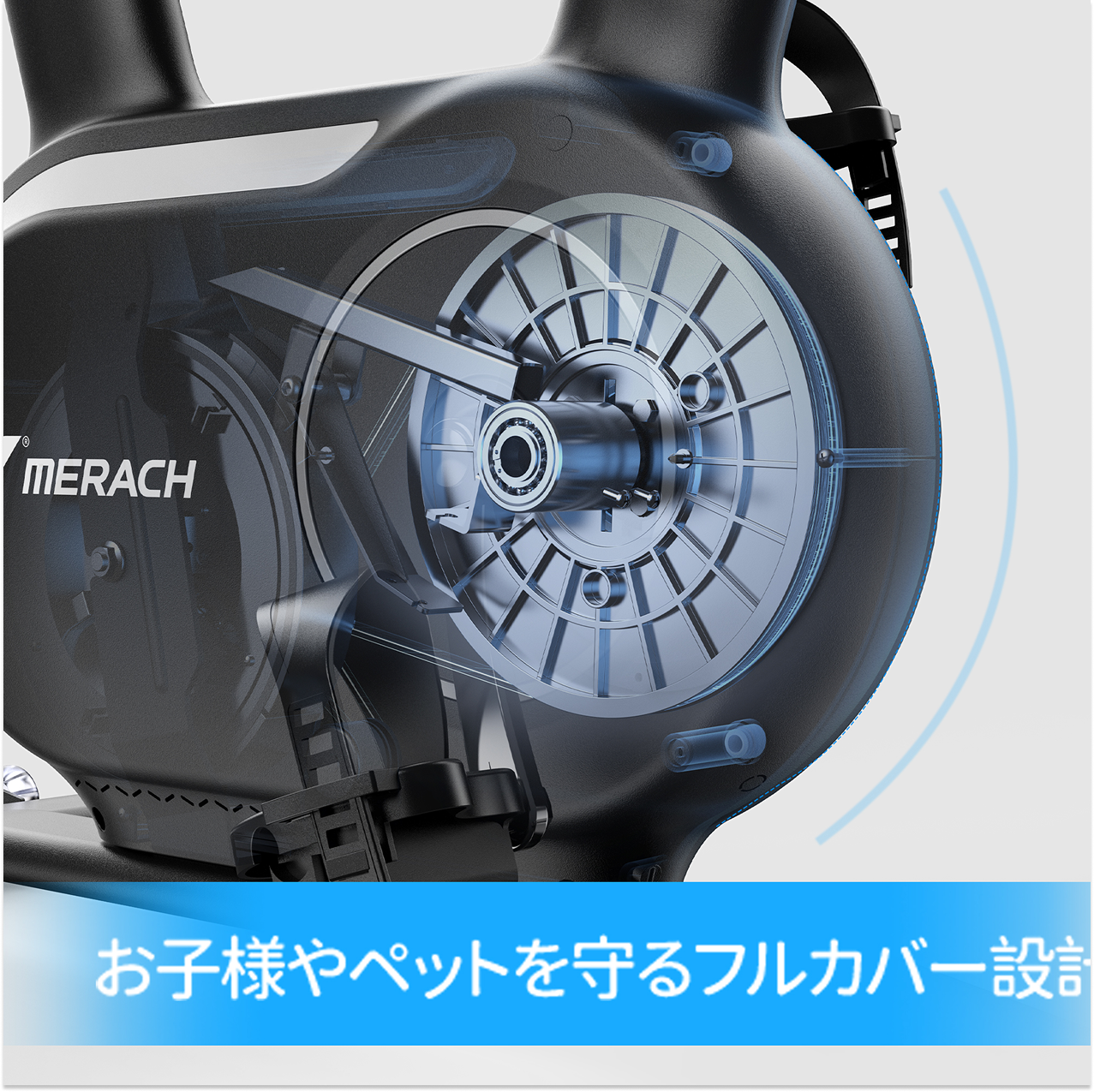 MERACH JP