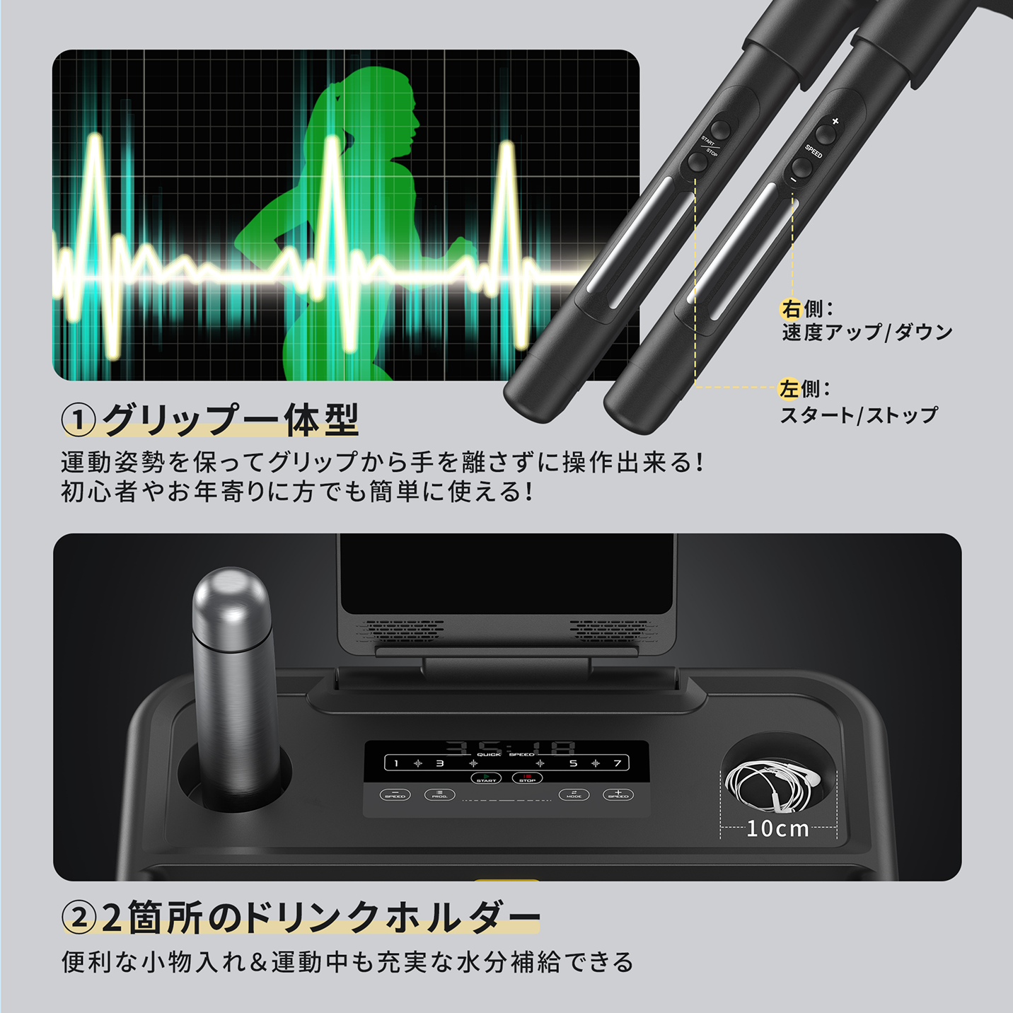 MERACH JP