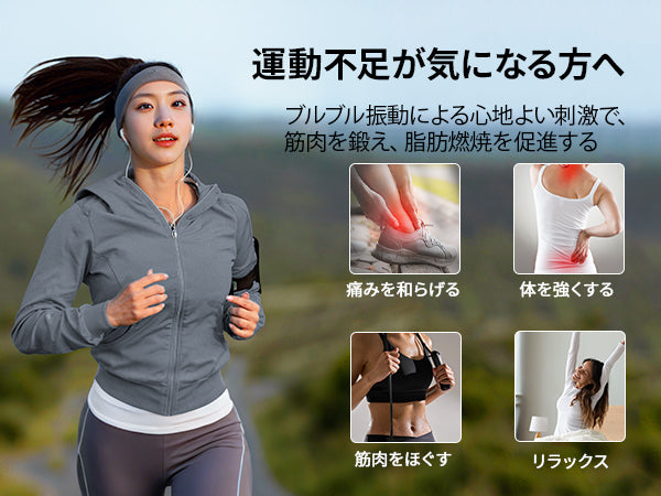 Merach JP