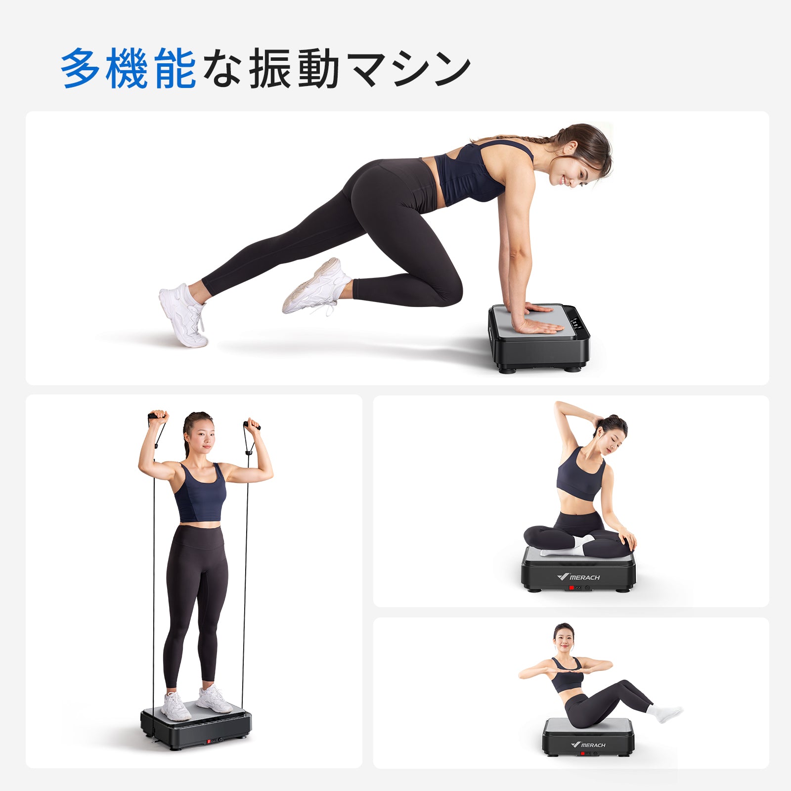 Merach JP