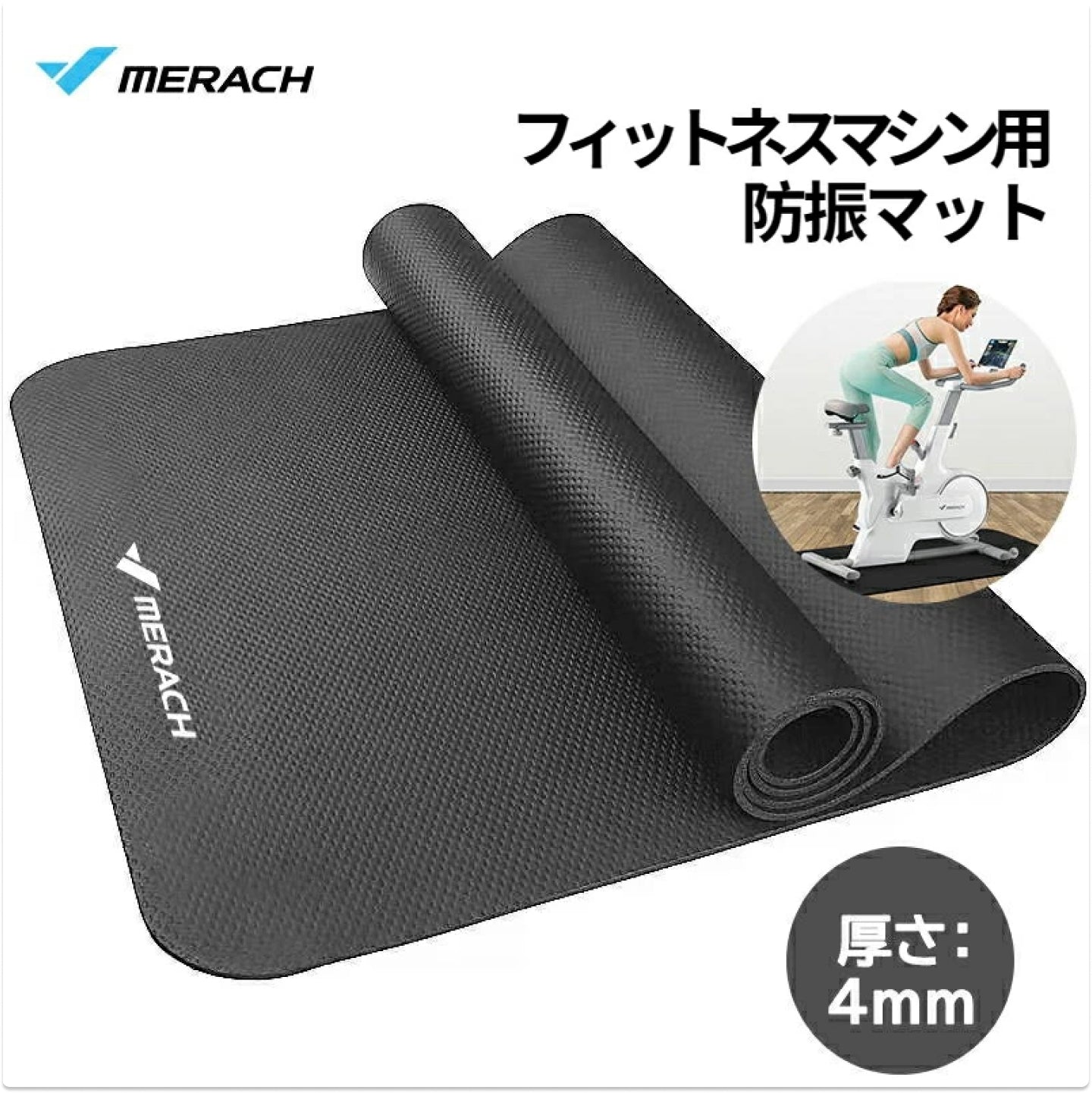 MERACH JP