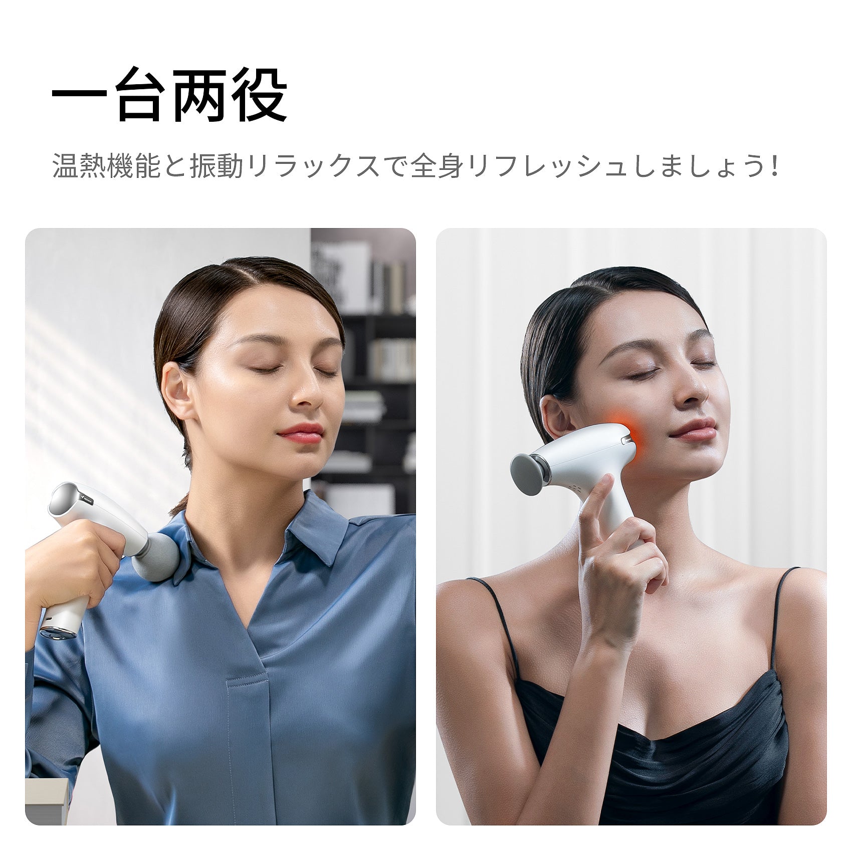 MERACH 温熱機能付き筋膜リリースガン M10
