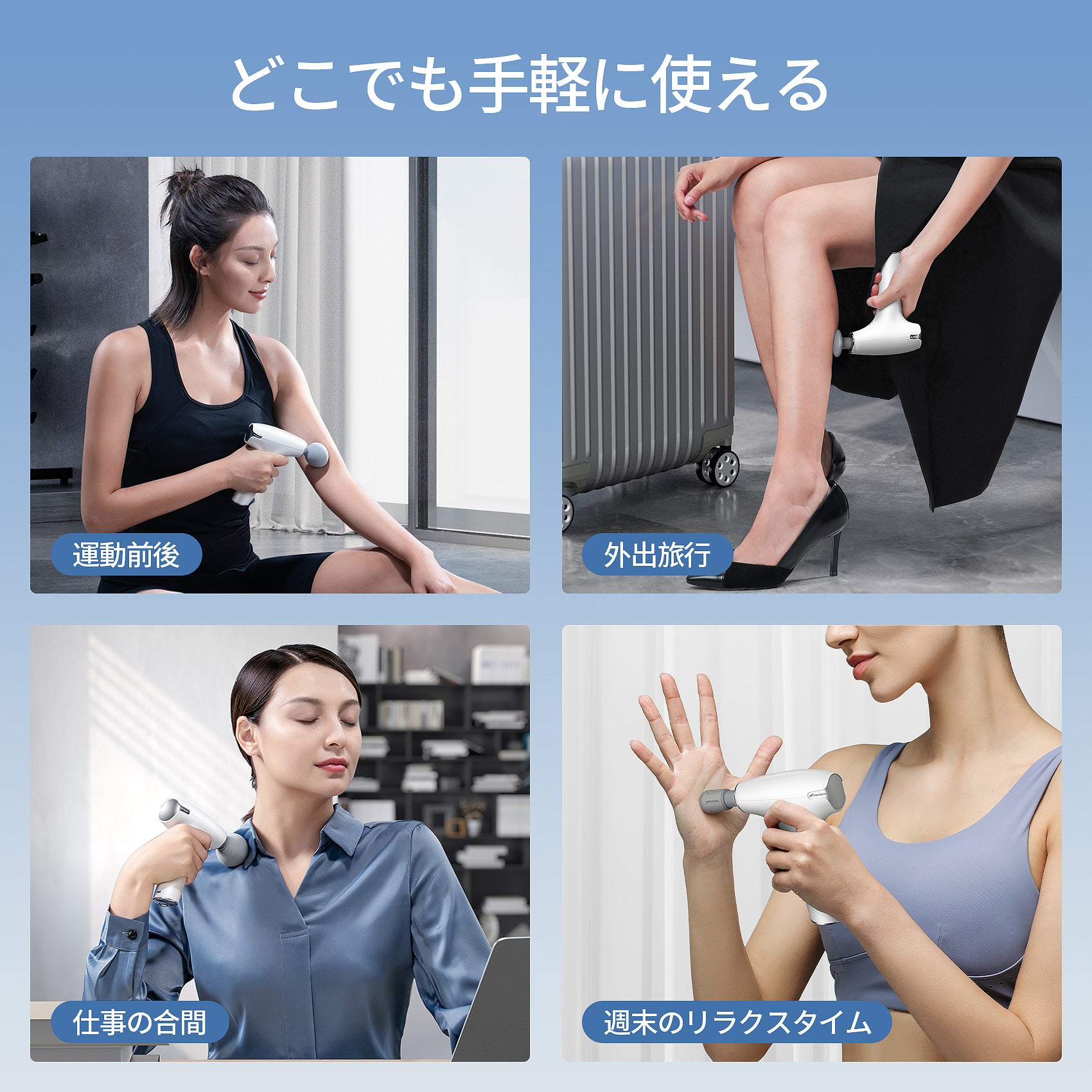 MERACH 温熱機能付き筋膜リリースガン M10
