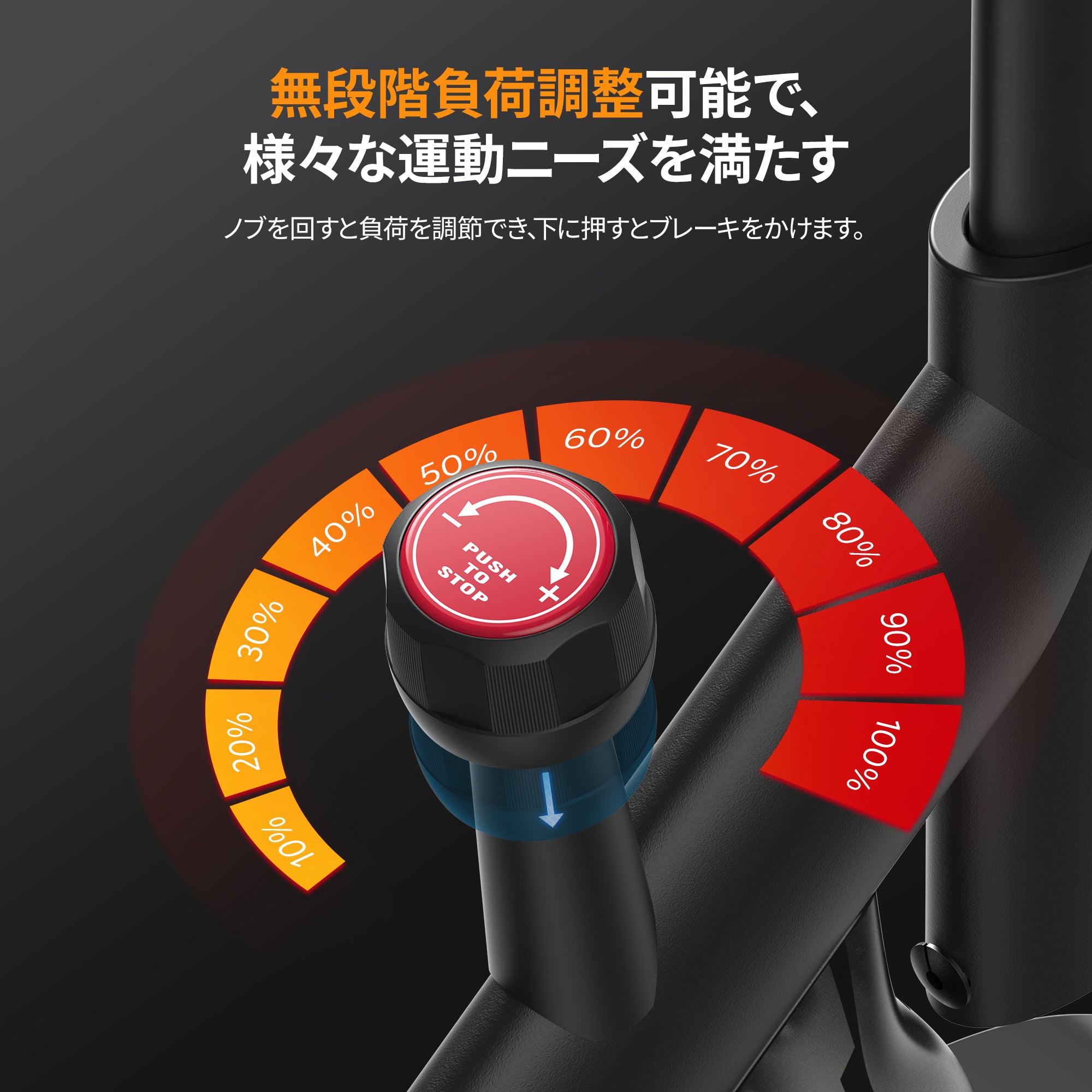 Merach スピンバイク S26B2 – MERACH JP