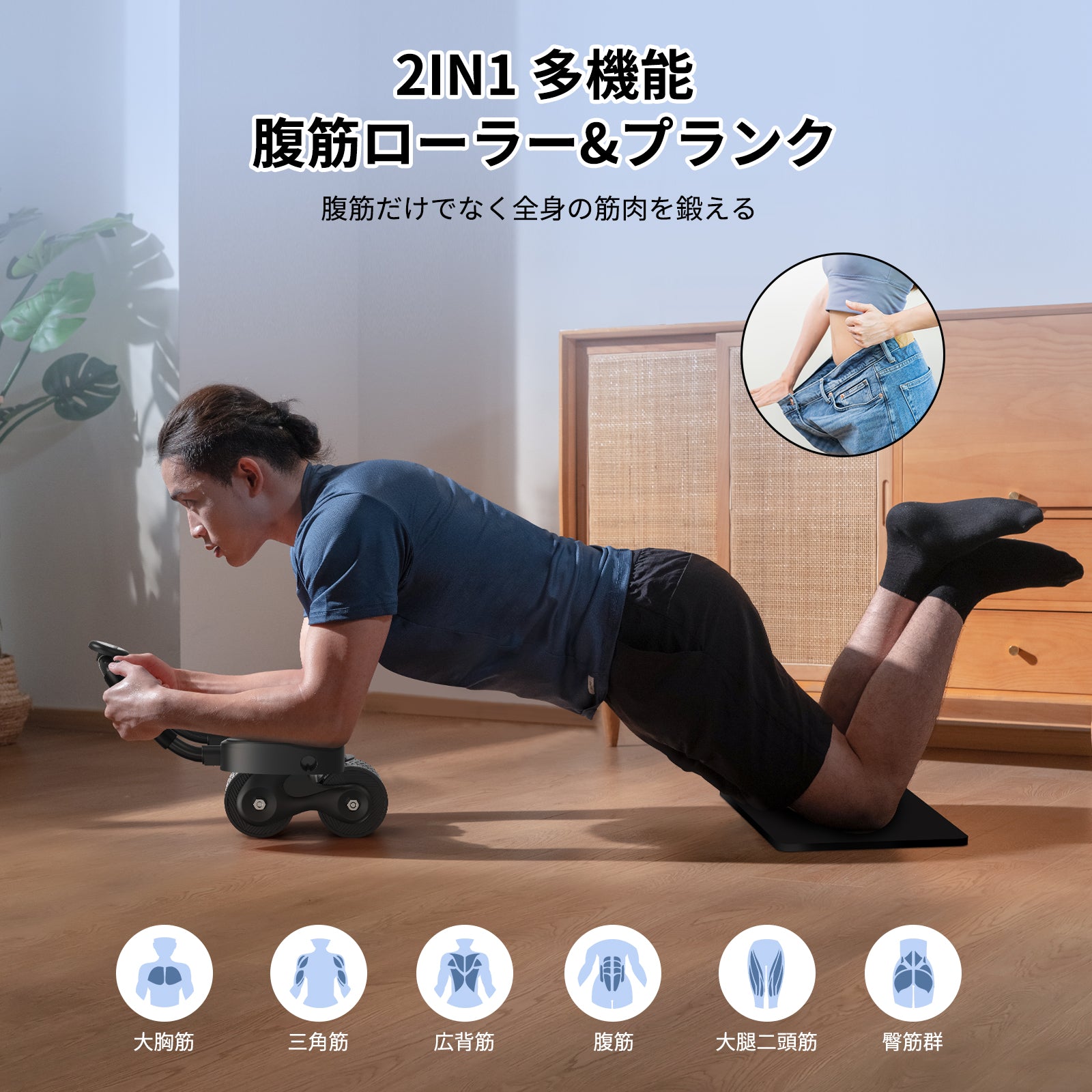 Amazon.co.jp: 筋トレ 腹筋ローラー ボディーローラー ワンダー