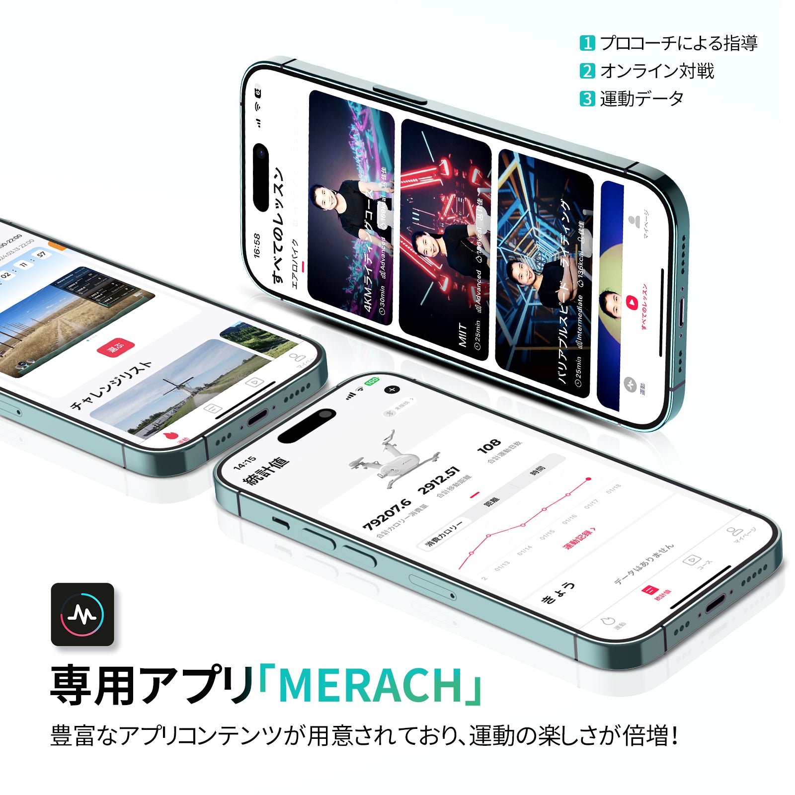 Merach スピンバイク S13 Pro – MERACH JP