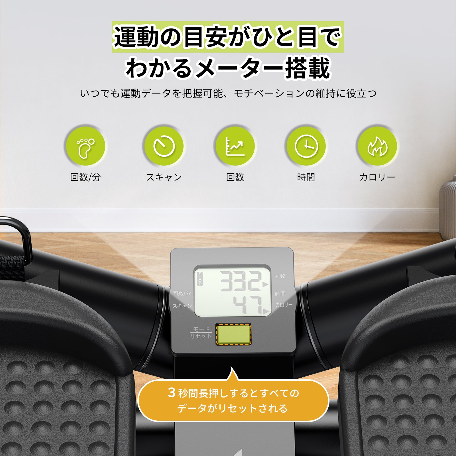 MERACH ステッパー MR-2354 – MERACH JP