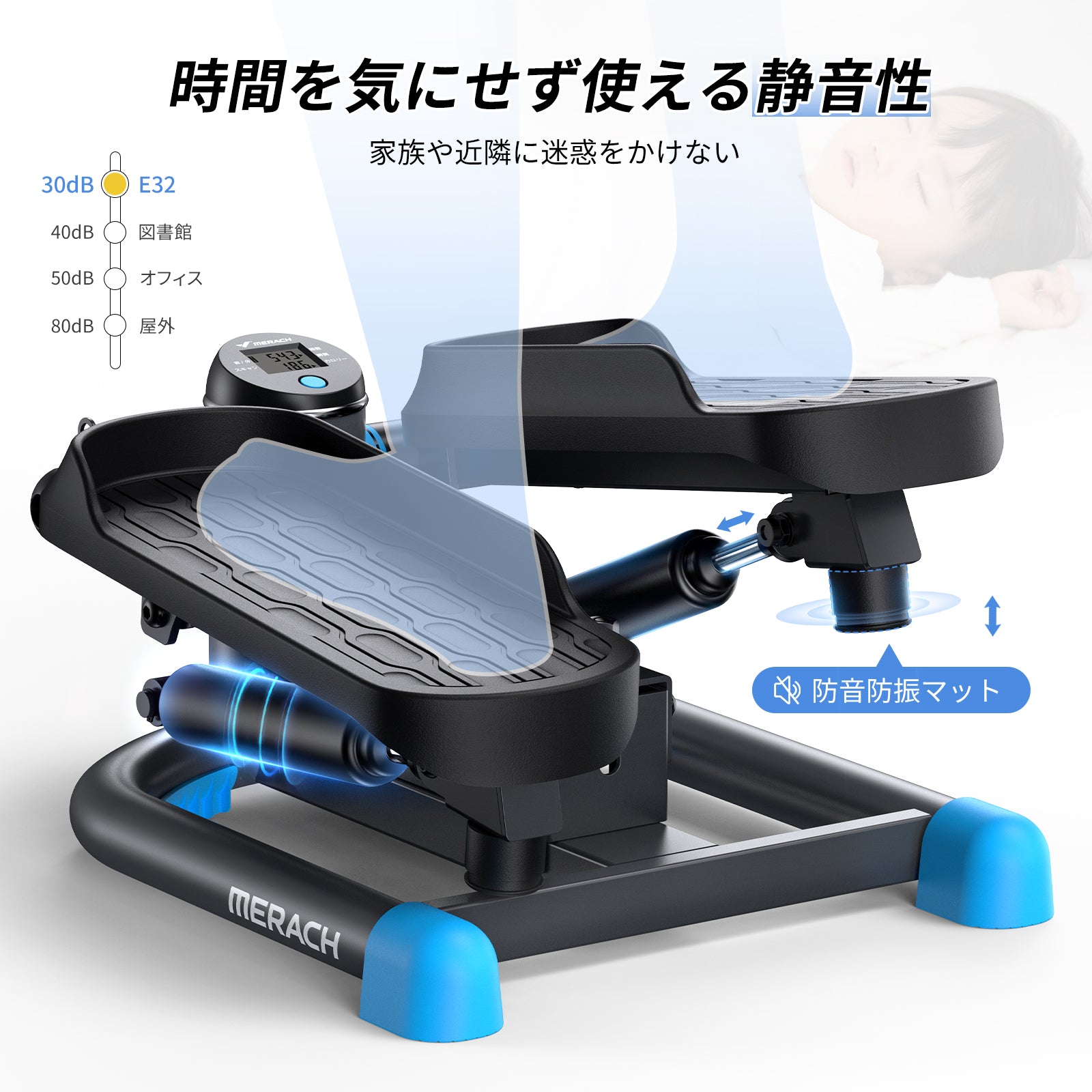 Merach ステッパー Pro MR-2403 – MERACH JP