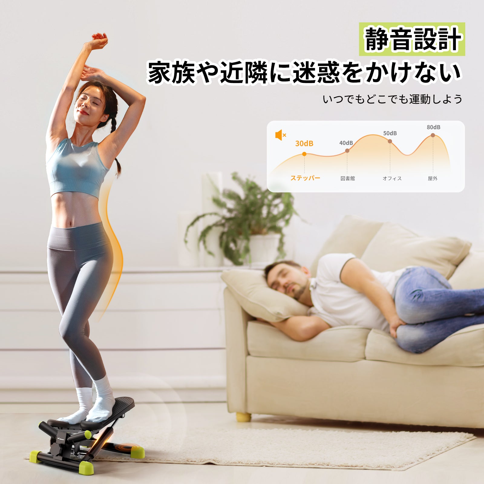 ★送料無料★新品★ステッパー★負荷調整可能★ 楽天市場】【最大7万ポイントバック！要エントリー＆抽選☆8/1