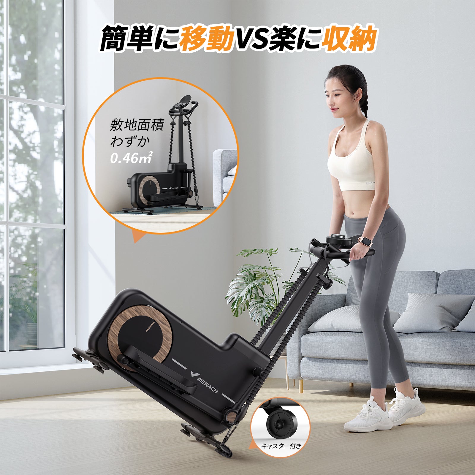 Merach クロストレーナー MR-E19 – MERACH JP