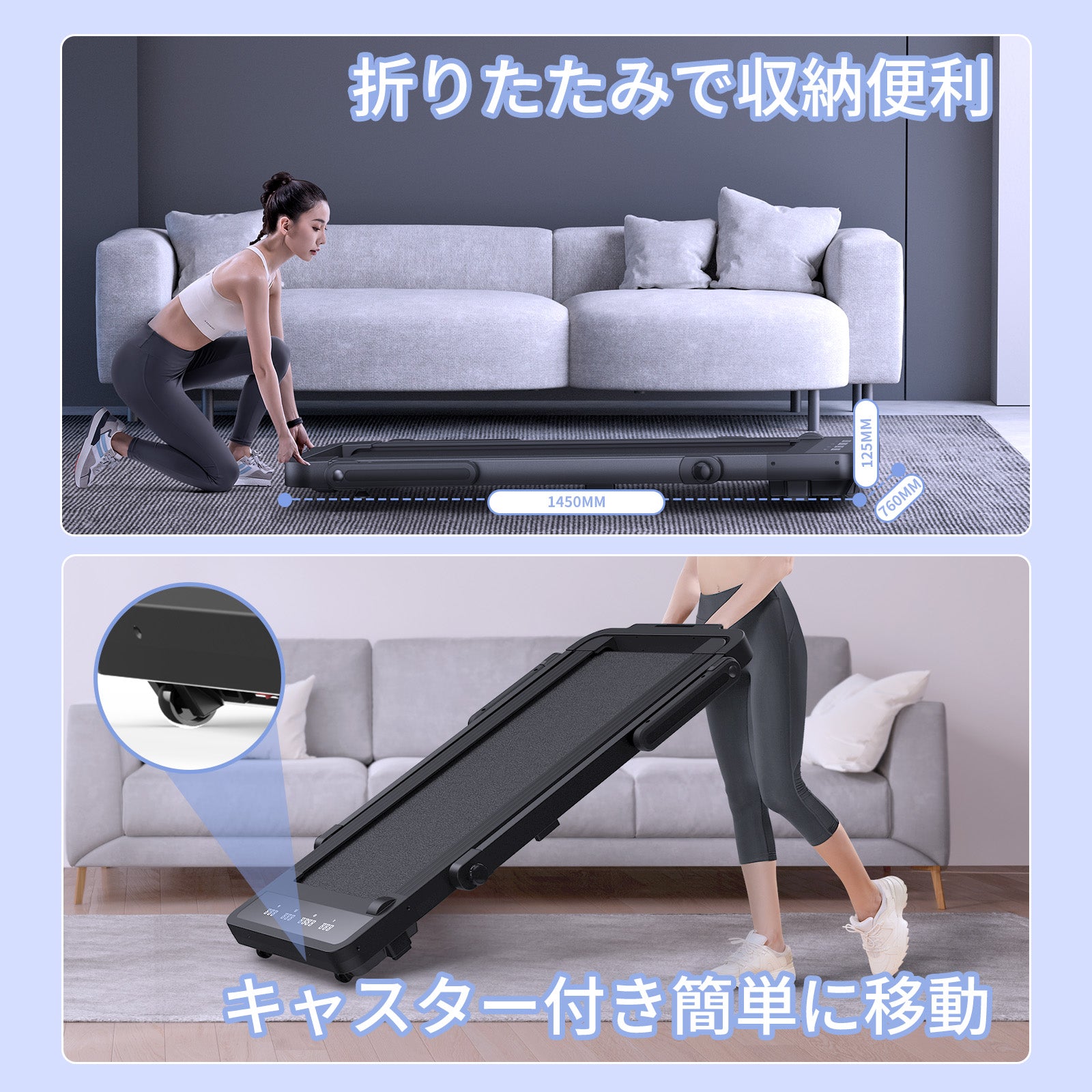 ウォーキングマシン WalkingPad C1 ／ウォーキングパッド折りたたみ式 