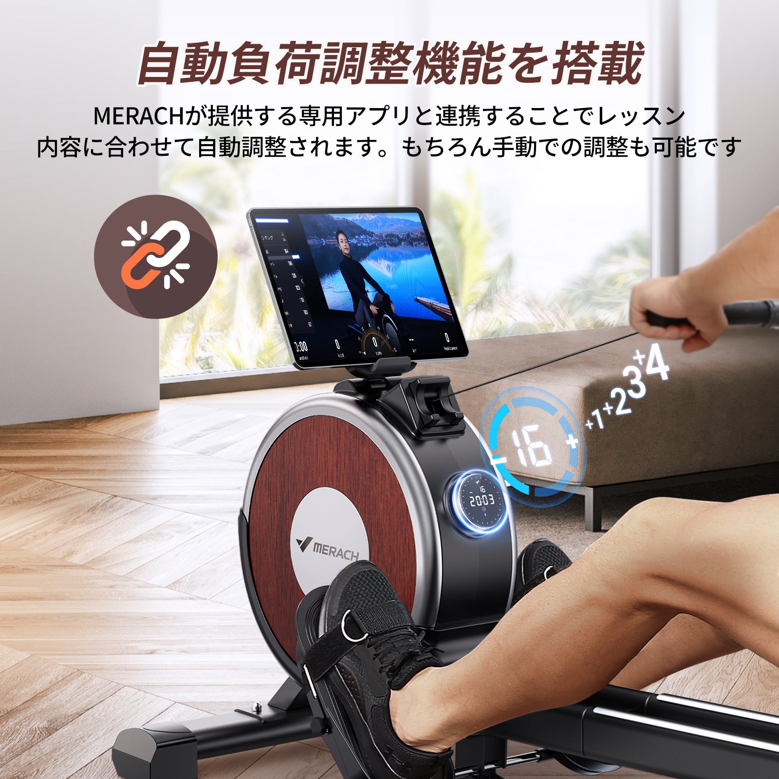 MERACH rowing machine Q1S