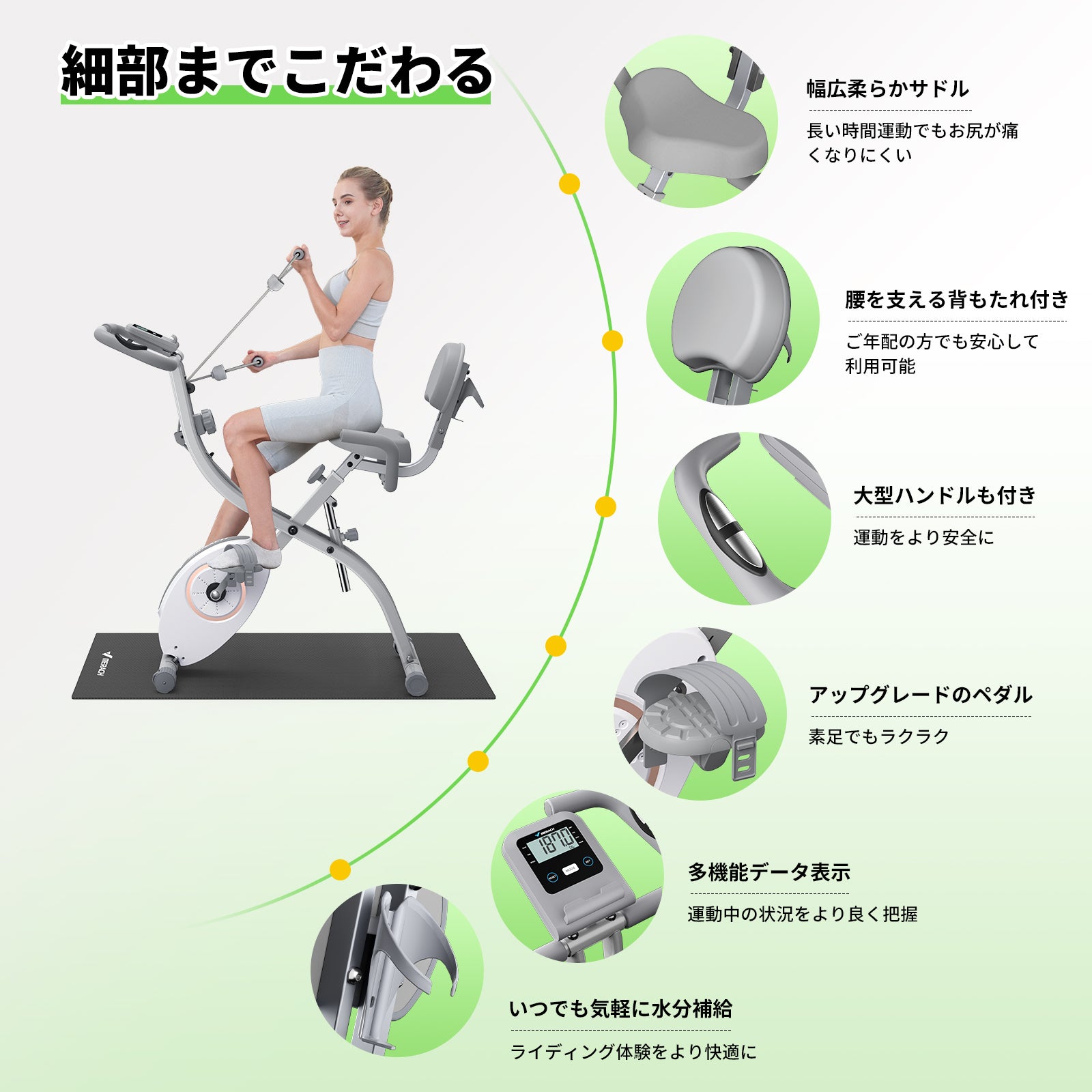 MERACH Fitness Bike S15 White – Merach JP