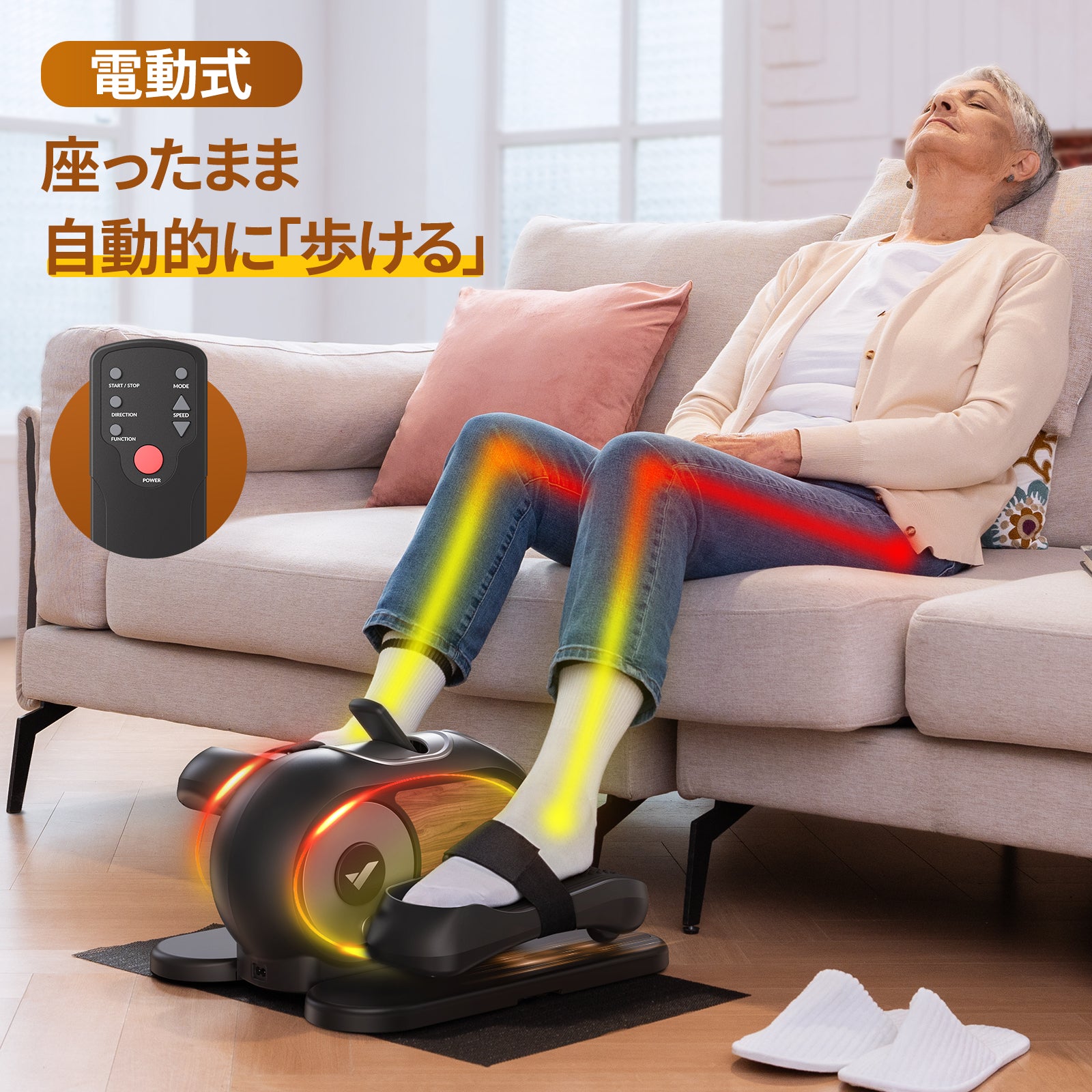 Merach 電動クロストレーナー E32B1 – MERACH JP
