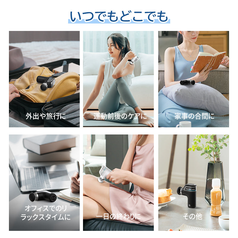 Merach マッサージガン MR-M021 – MERACH JP