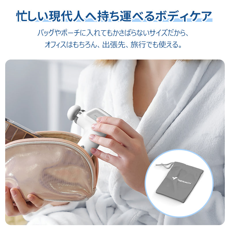 Merach マッサージガン MR-M021 – MERACH JP