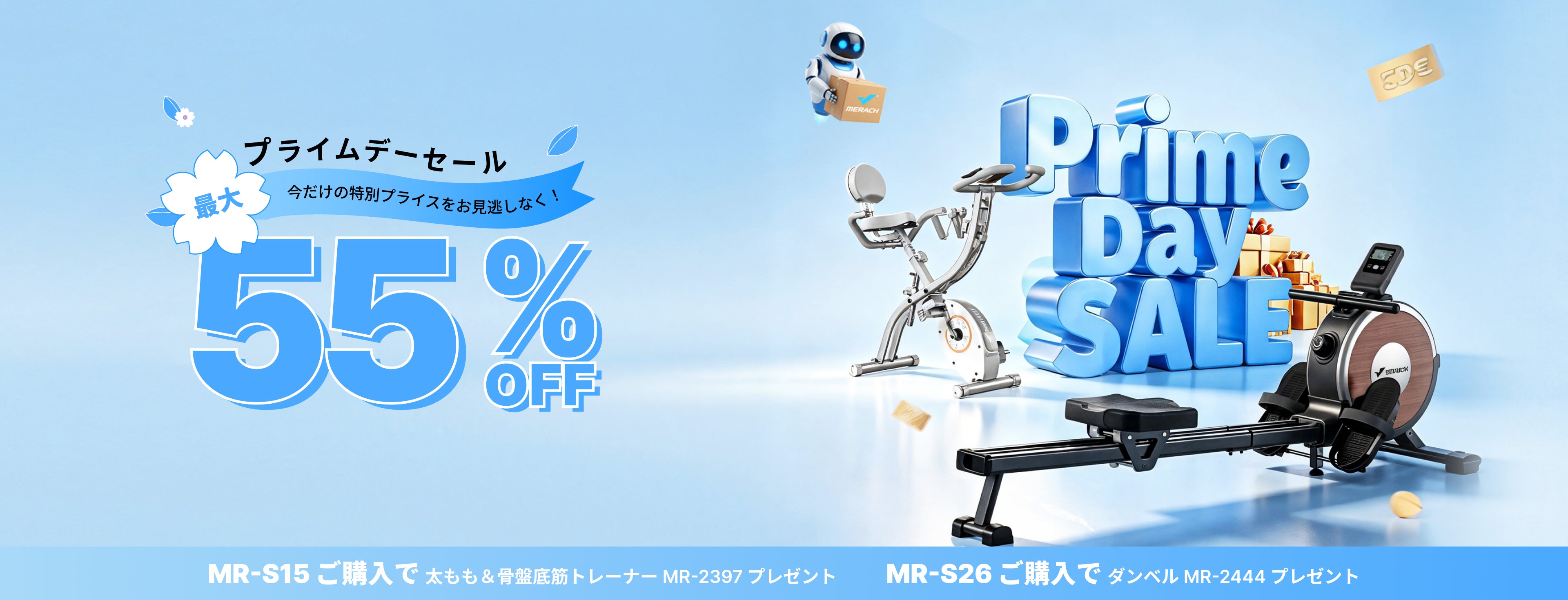 MERACH JAPAN（メリック）公式サイト – MERACH JP