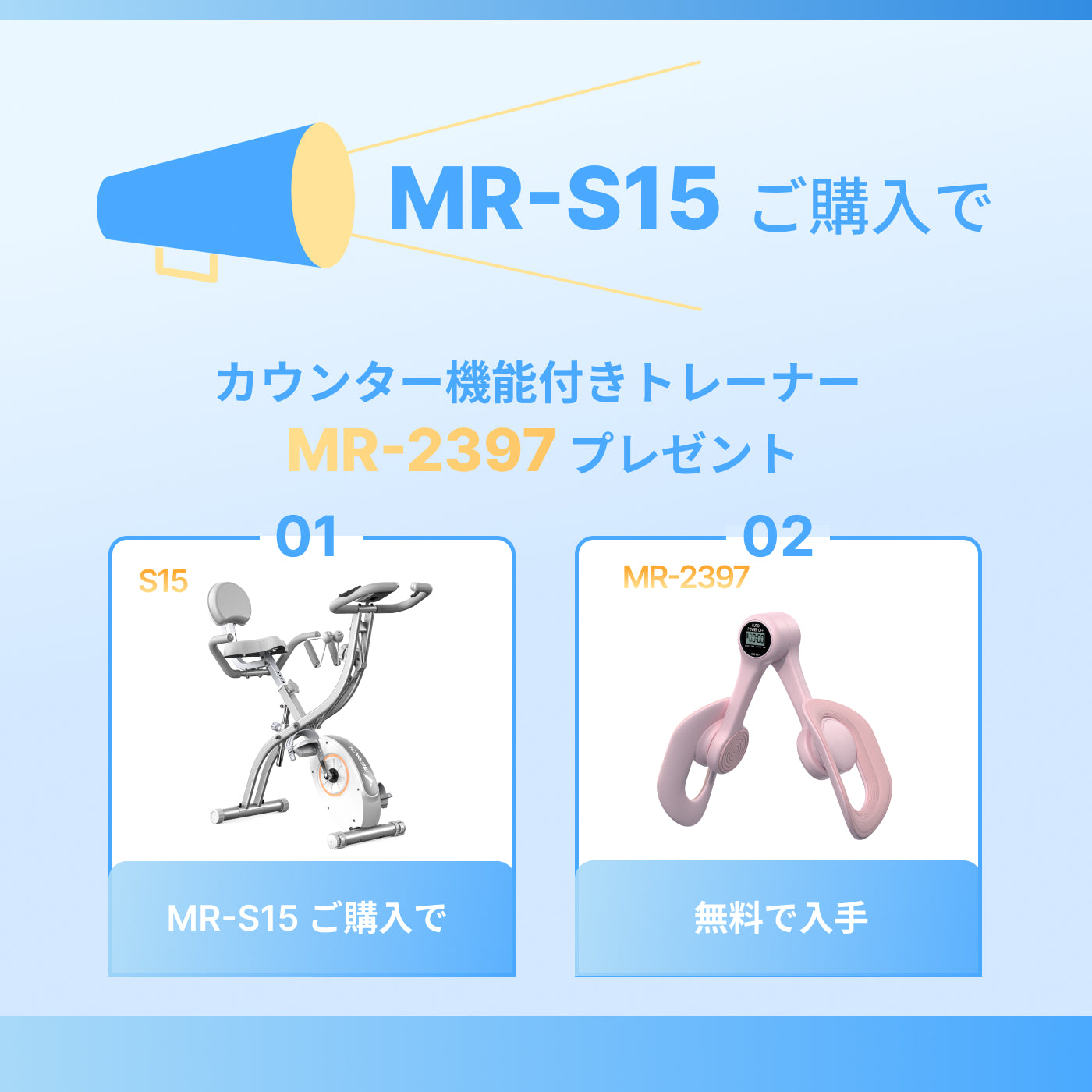 MERACH JAPAN（メリック）公式サイト – MERACH JP