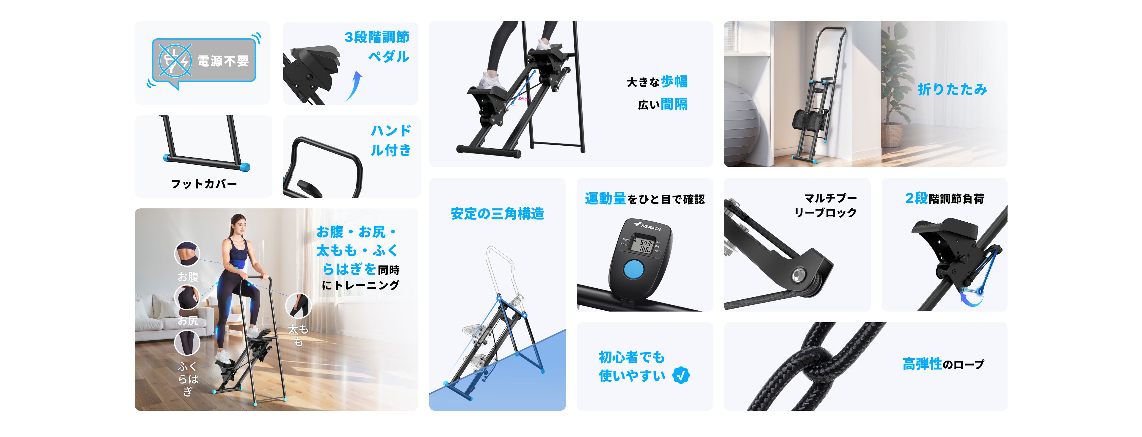 Merach 垂直クライマー MR-2438 – MERACH JP