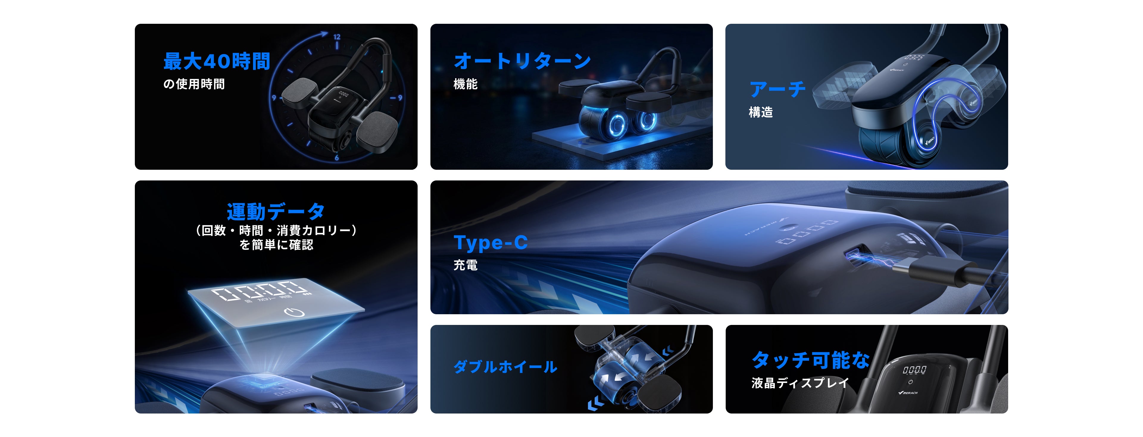 Merach 腹筋ローラー Pro MR-2366 – MERACH JP