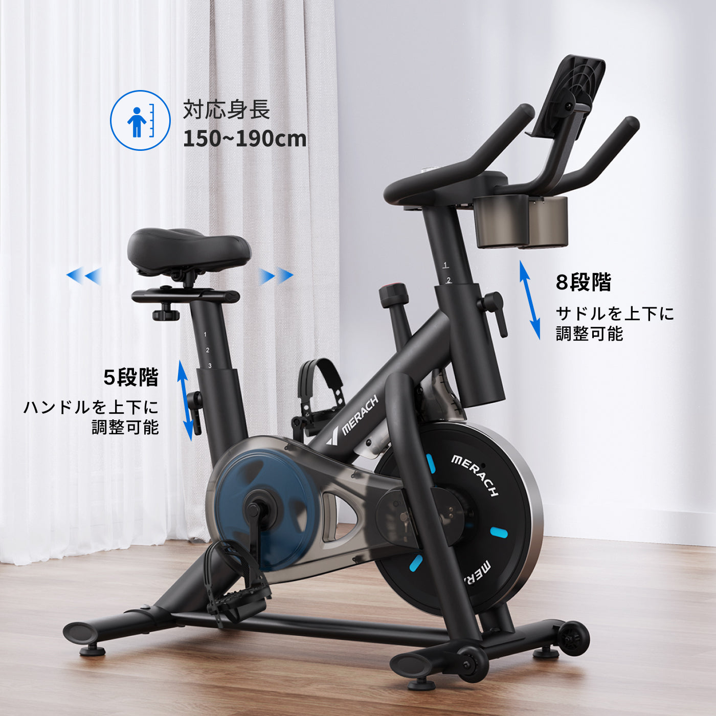 Merach スピンバイク S26B1 – MERACH JP