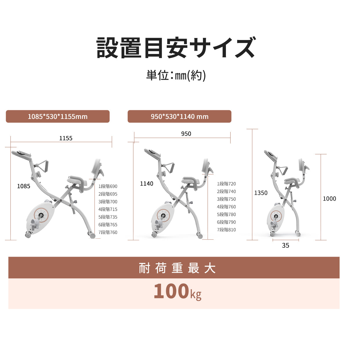 merach 折りたたみ フィットネスバイク
