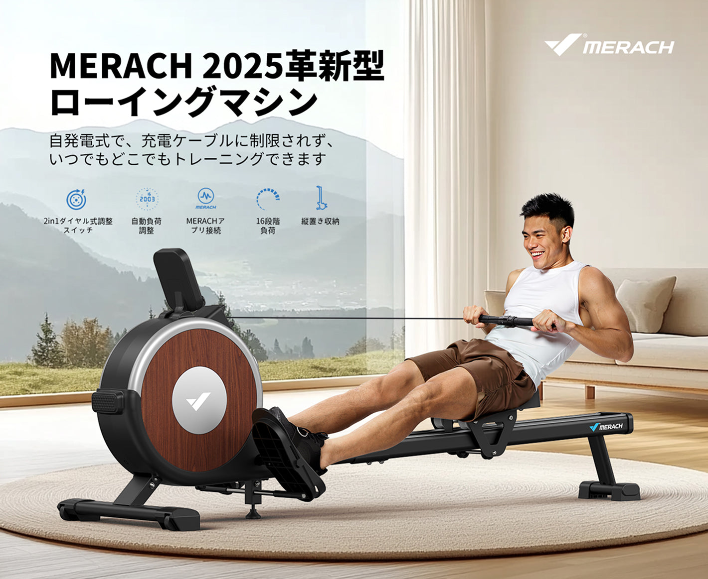 Merach JP