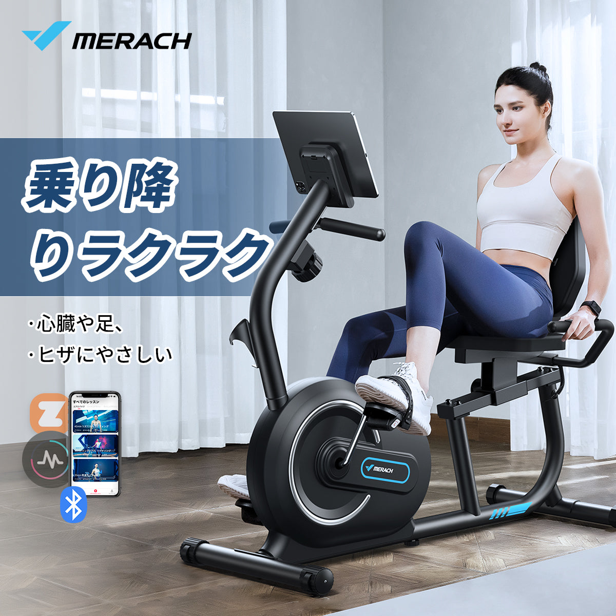 MERACH JP