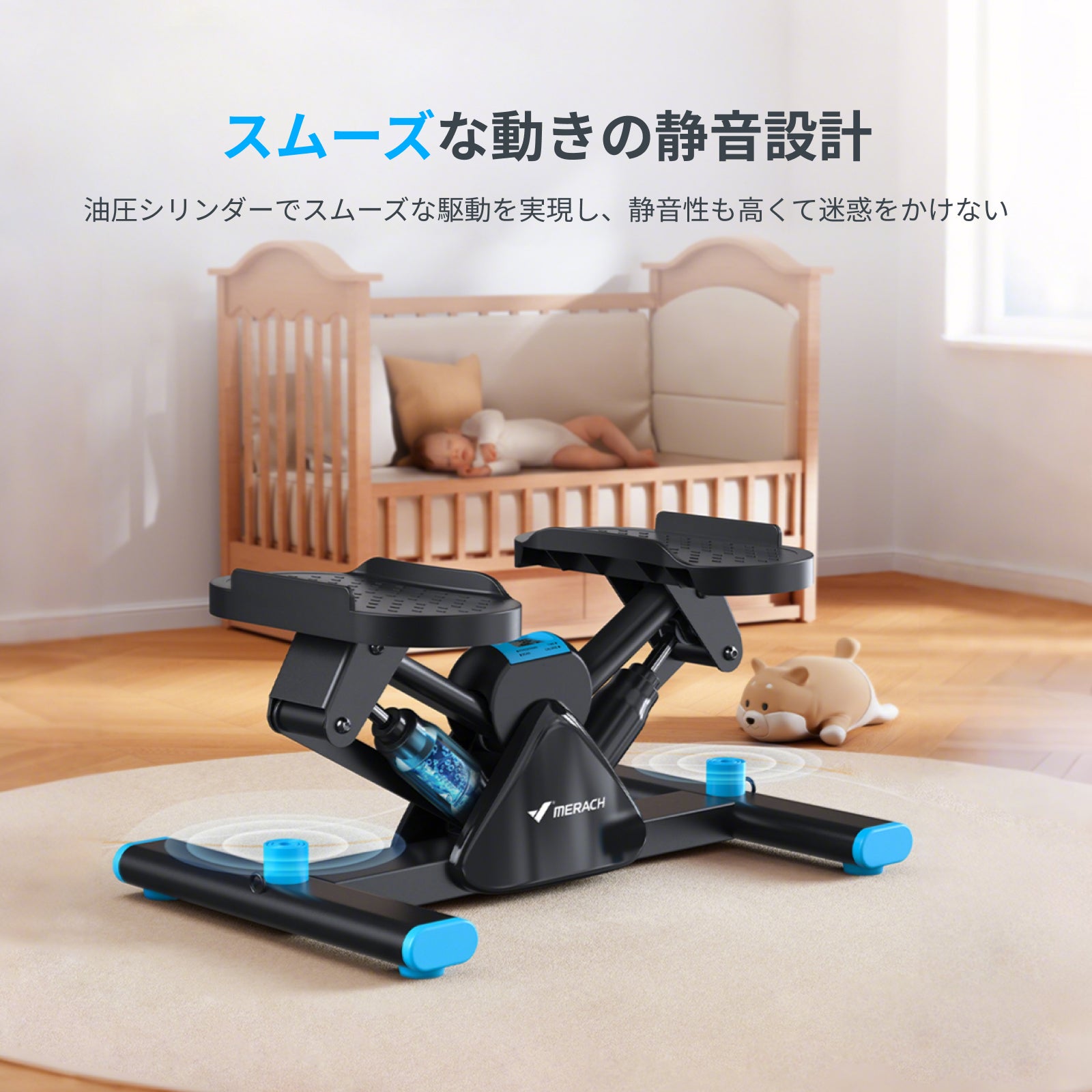Merach ステッパー MR-2434 – MERACH JP