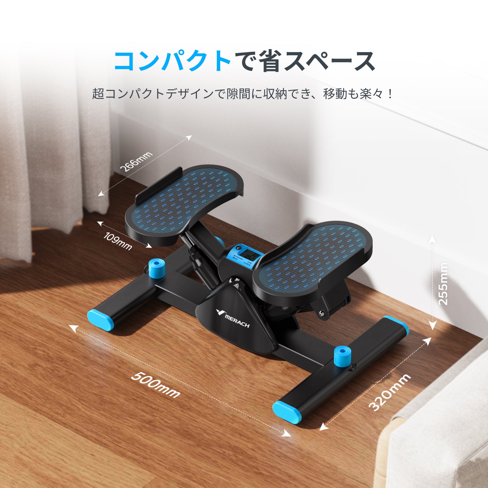 Merach ステッパー MR-2434 – MERACH JP