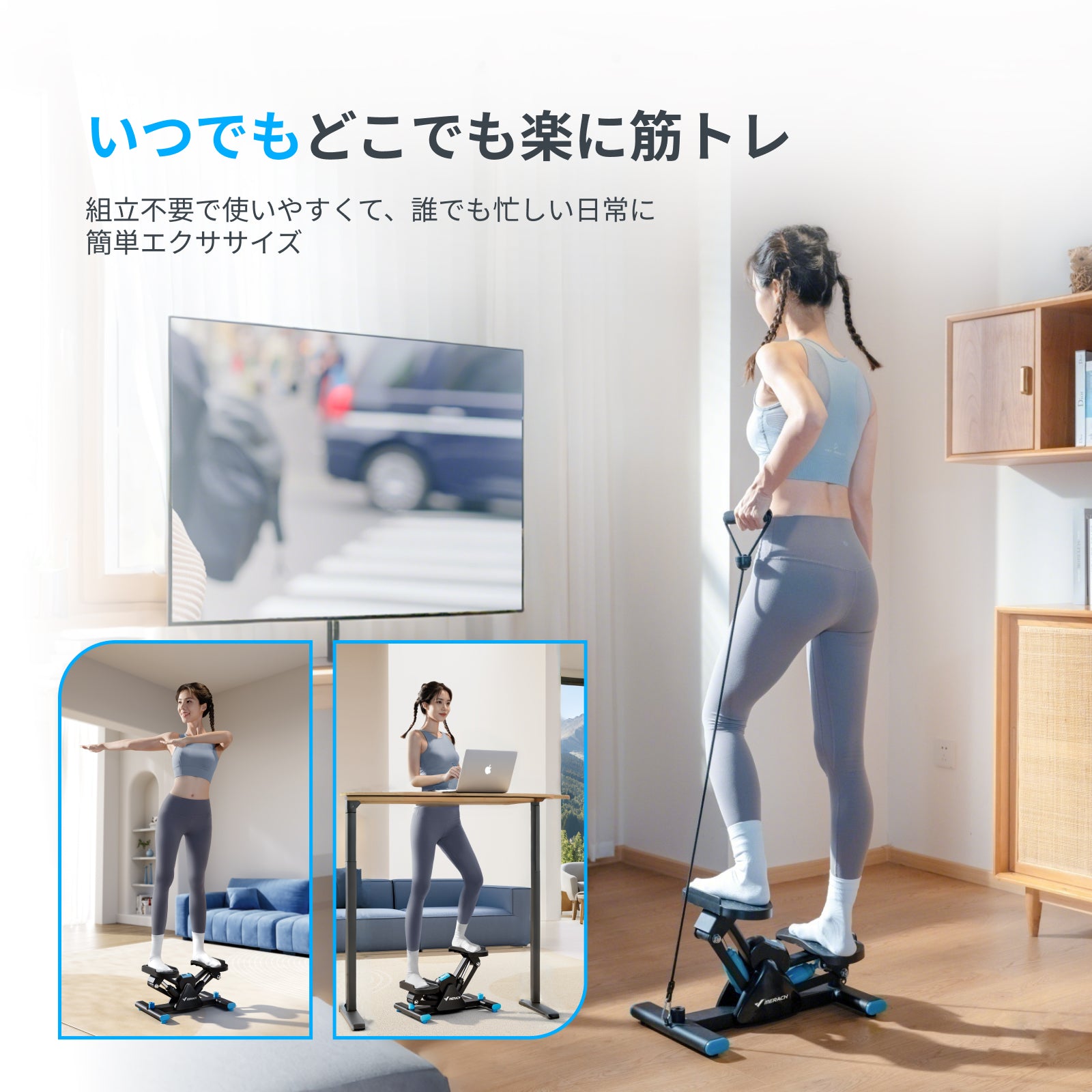 商品 – MERACH JP