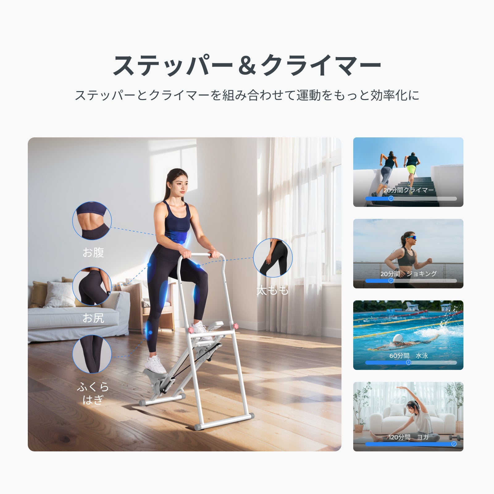 MERACH 垂直クライマー MR-2438 – MERACH JP