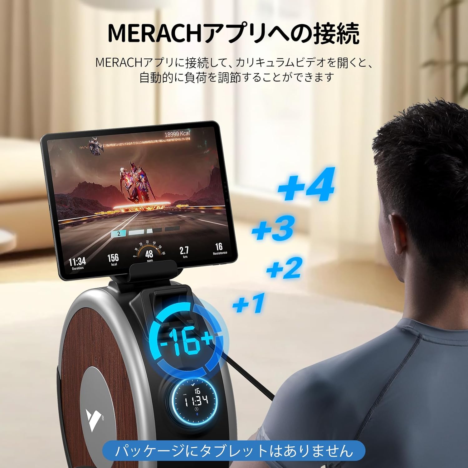 MERACH ローイングマシン Q1S PRO 2.0（自己発電式）