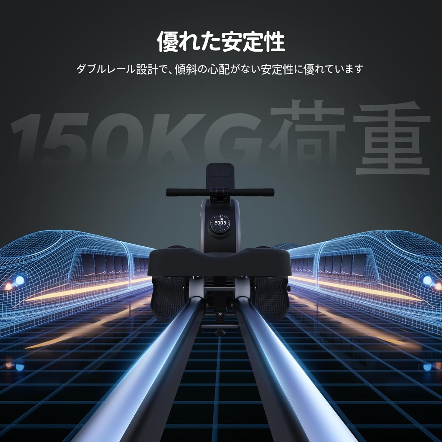MERACH ローイングマシン Q1S PRO 2.0（自己発電式）