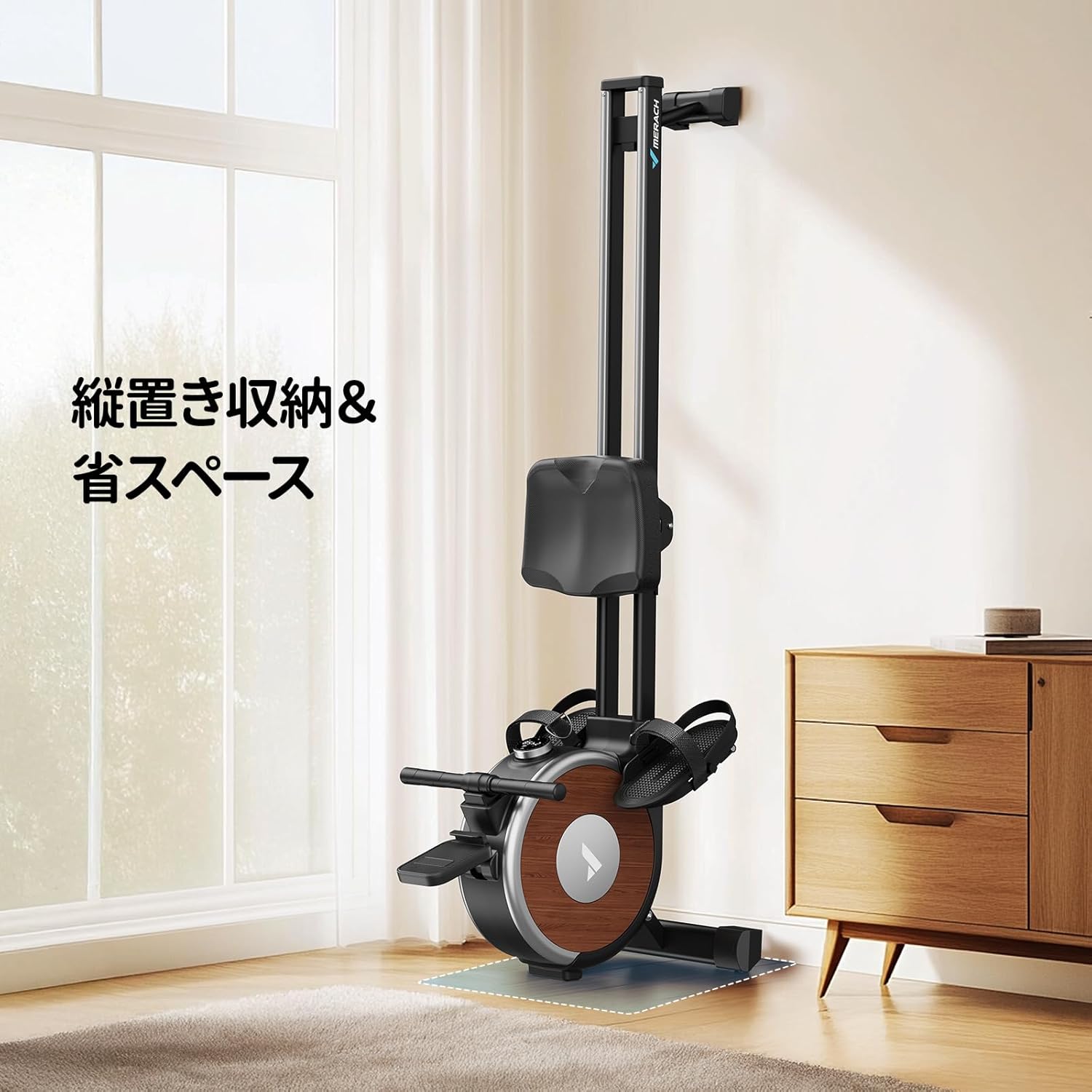 MERACH ローイングマシン Q1S PRO 2.0（自己発電式）