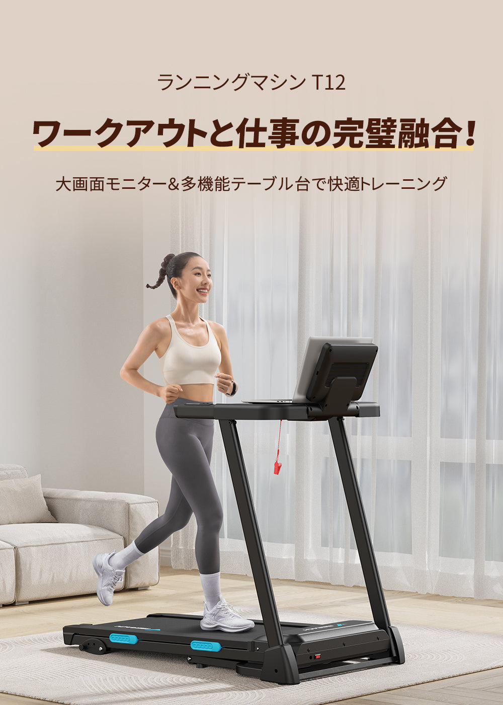 ランニングマシン MERACH（メリック）ルームランナー リサイクル