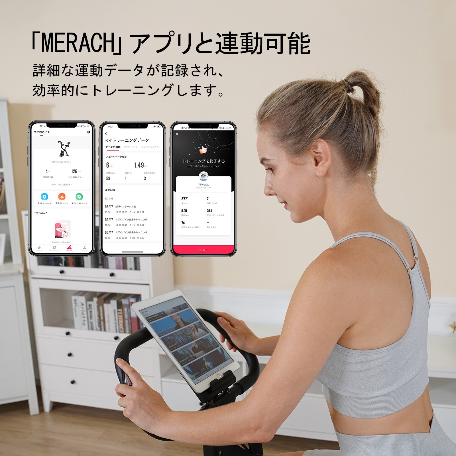 Merach 折りたたみ式 フィットネスバイク S05 – MERACH JP