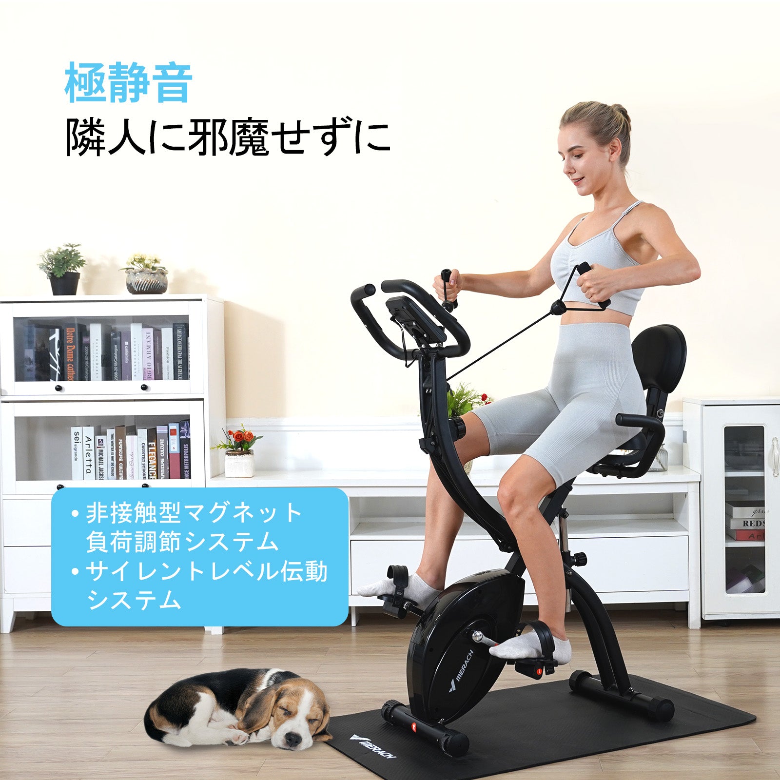 MERACH 折りたたみ式フィットネスバイク X-BIKE S05 メリック エクササイズバイク 健康器具 札幌市東区 新道東店 Merach 折りたたみ式 フィットネスバイク S05 – MERACH JP