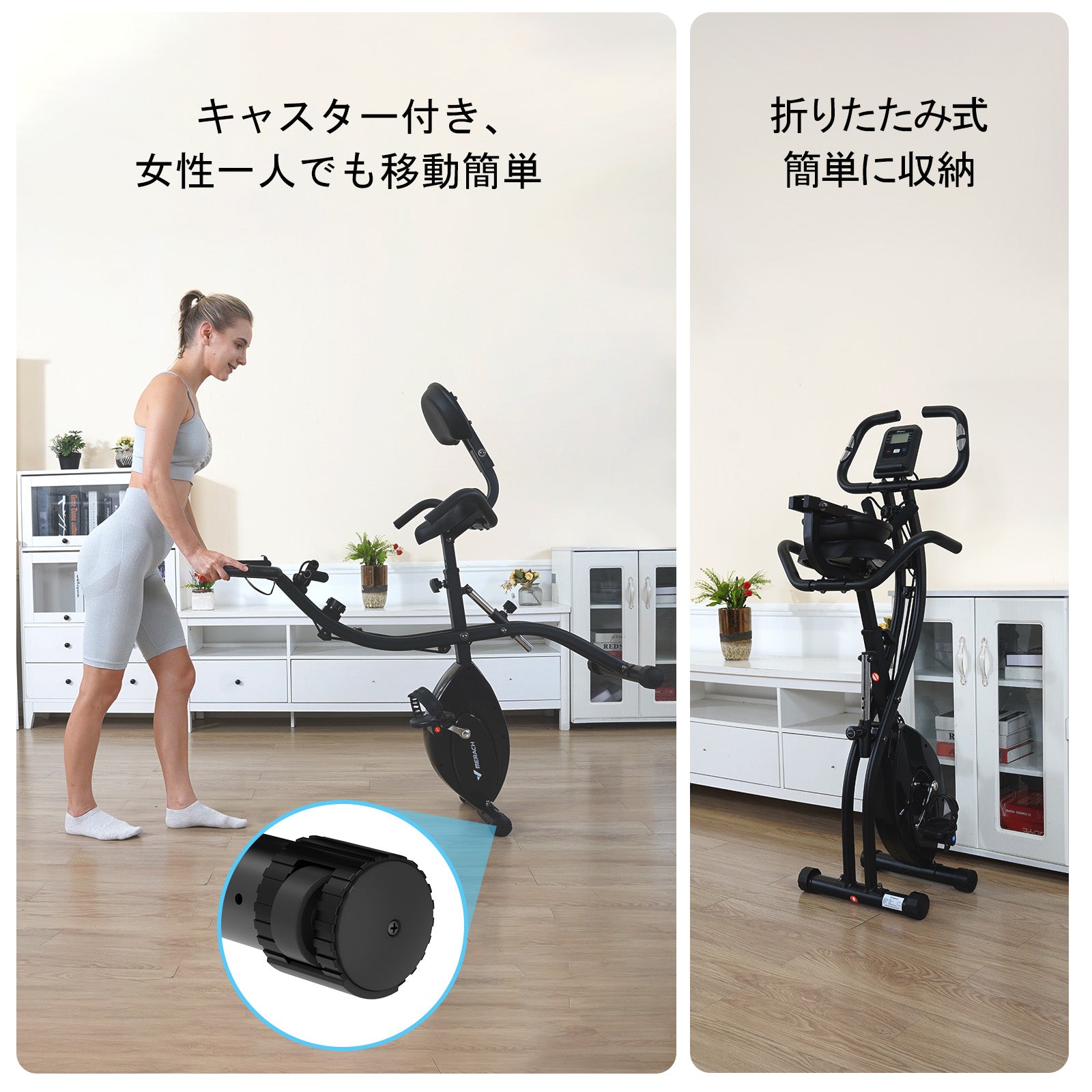 MERACH メリック  折りたたみ式フィットネスバイク MR-S05 Merach 折りたたみ式 フィットネスバイク S05 – MERACH JP