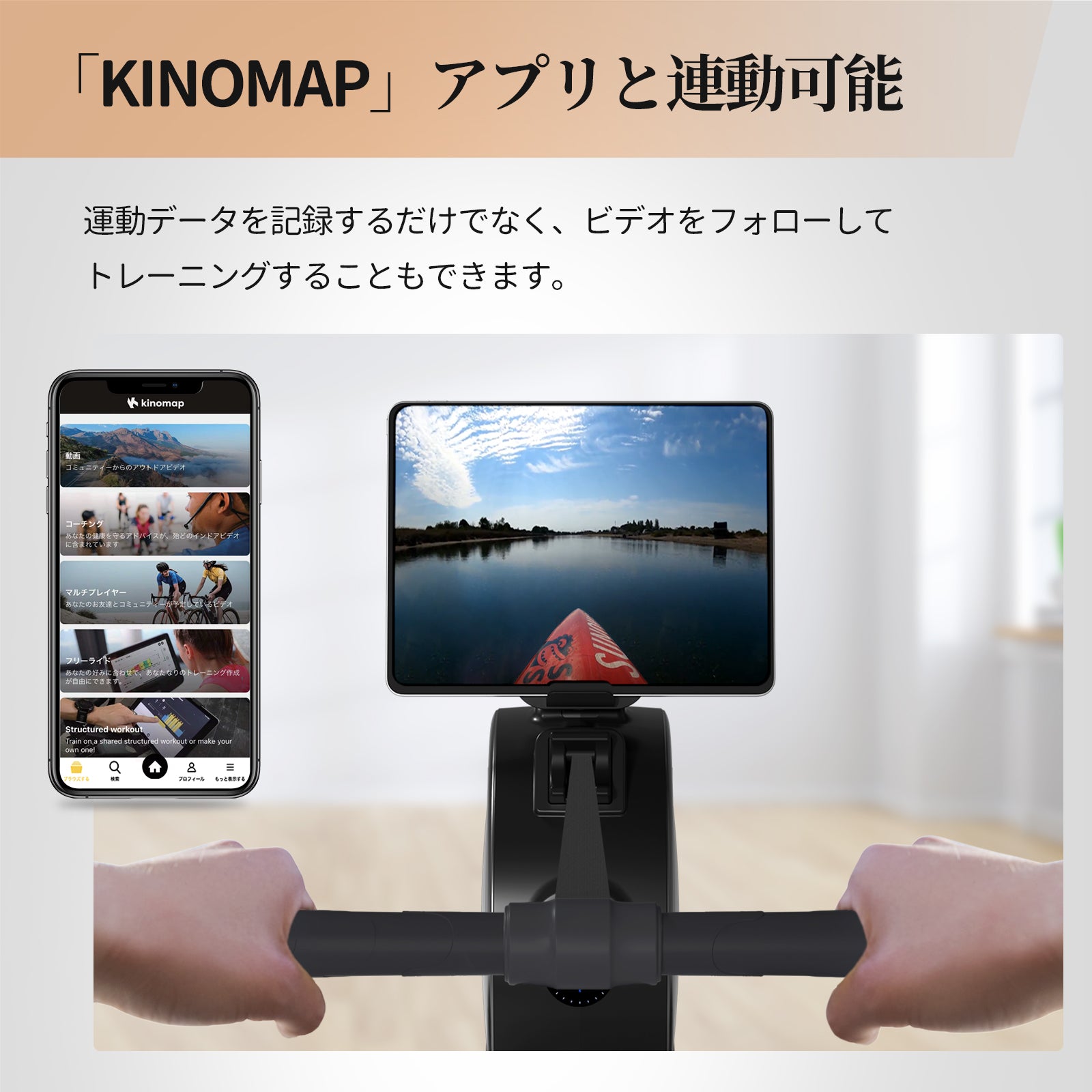 国際ブランド】 【引き取り限定】MERACH スマート磁気抵抗ローイング 